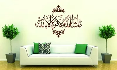 Maşallah DXF Dosyası DXF çizimi