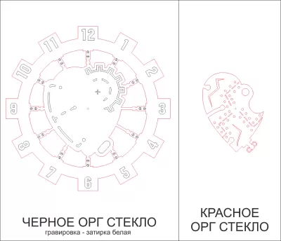Biyomekanik Ücretsiz Vektör CDR çizimi