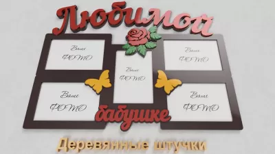 Babuşka Çerçevesi Gül ile 5 Fotoğraf Ücretsiz Vektör CDR çizimi