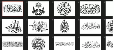 Kur'an Ayetleri Vektörel PDF Dosyası PDF çizimi