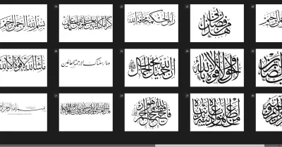 Kur'an ayetleri vektörel 2 PDF dosyası PDF çizimi
