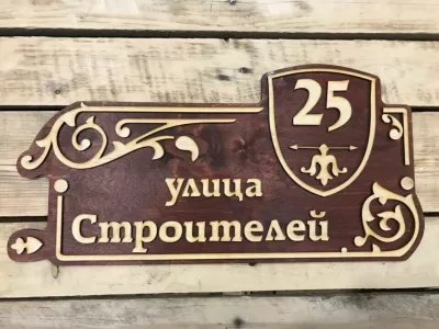 Ulitsa Ücretsiz Vektör CDR çizimi