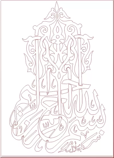 Rahmân ve Rahîm olan Allah'ın adıyla. DXF Dosyası DXF çizimi