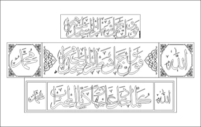 Mihrap DWG Dosyası DWG çizimi
