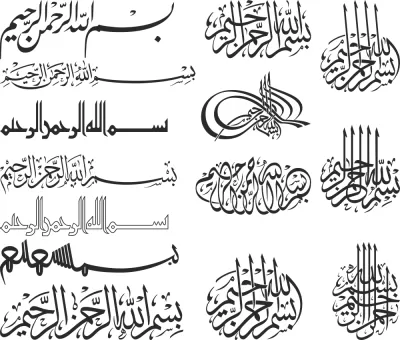 Bismillahirrahmanirrahim Logo Vektör Ücretsiz Vektör CDR çizimi