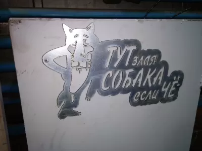 Zlaya Sobaka Esli Che DXF Dosyası DXF çizimi