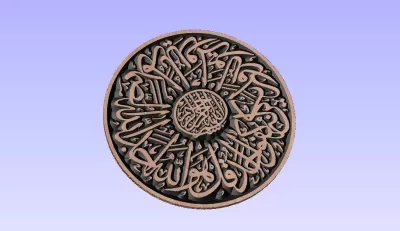 İslami Sanat Hat DXF Dosyası DXF çizimi