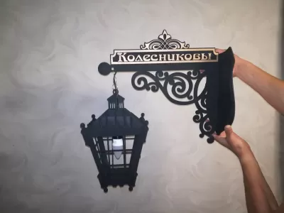 Lazer Kesim Fener Lamba Ücretsiz Vektör CDR çizimi