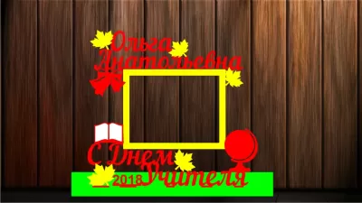 Öğretmenler Günü Ücretsiz Vektör CDR çizimi