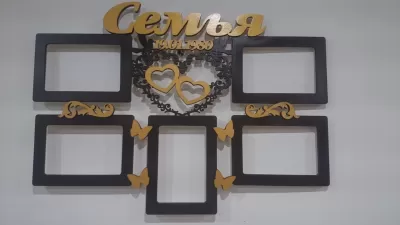Lazer Kesim Aile Çerçevesi Ücretsiz Vektör CDR çizimi