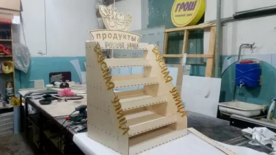Lazer Kesim Merdiven Rafı Ücretsiz Vektör CDR çizimi