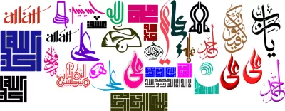 Ramazan Kerim Hat Sanatı Ücretsiz Vektör CDR çizimi