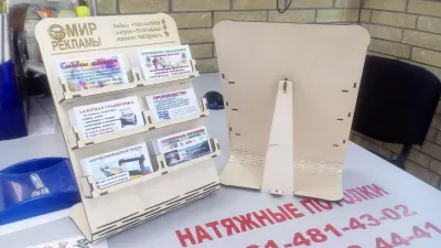 Lazer Kesim Kartvizitlik Düzenleyici 4mm Ücretsiz Vektör CDR çizimi