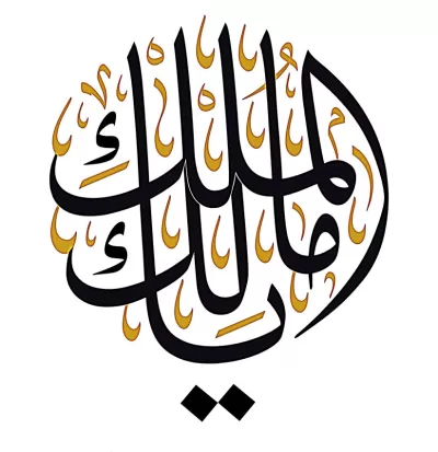 Ey mülkün sahibi DXF Dosyası DXF çizimi