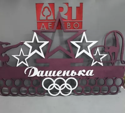 Lazer Kesim Madalya Askısı Futbol Ücretsiz Vektör CDR çizimi