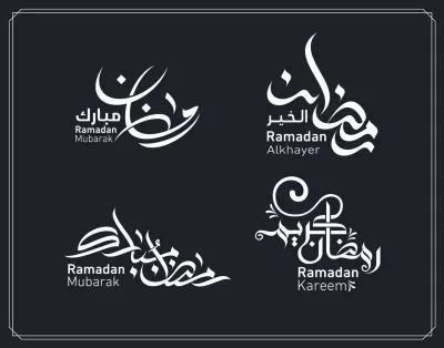 Ramazan İslami Kaligrafi PDF Dosyası PDF çizimi