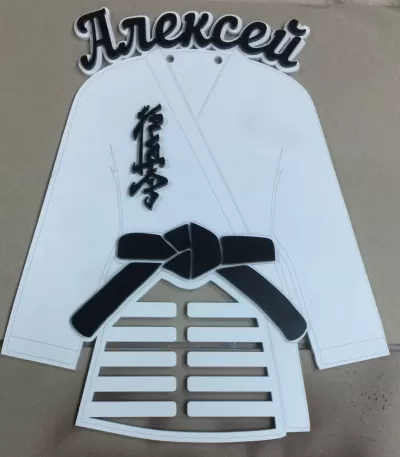Lazer Kesim Siyah Kuşak Karate Dövüş Sanatları Madalya Askısı Sergileme Rafı Ücretsiz Vektör CDR çizimi