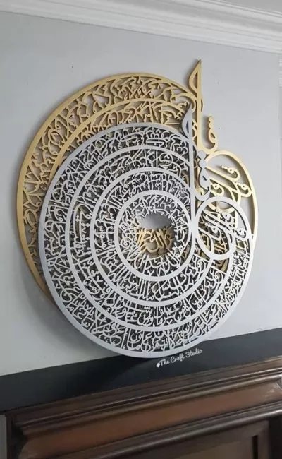 Dört Kul İslami Duvar Sanatı Lazer Kesim Şablonu DXF Dosyası DXF çizimi