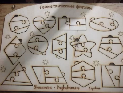 Çocuklar için Geometrik Şekiller Puzzle Oyunu Lazer Kesim Ücretsiz Vektör CDR çizimi