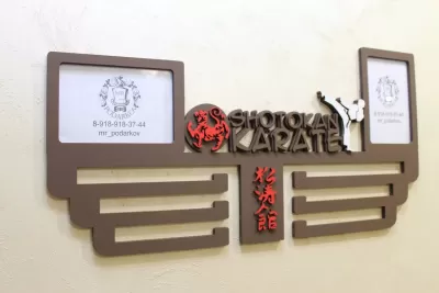 Lazer Kesim Shotokan Karate Madalya Sergileme Askısı Ücretsiz Vektör CDR çizimi