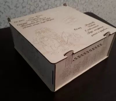 Lazer Kesim Kontraplak Hediye Kutusu Kapaklı Ücretsiz Vektör CDR çizimi