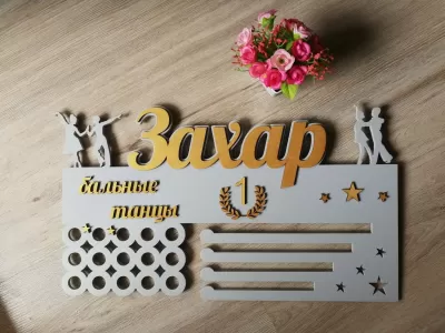 Lazer Kesim Salon Dansı Madalya Tutucu Ücretsiz Vektör CDR çizimi