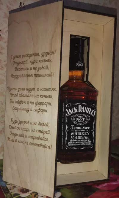 Lazer Kesim Kişiye Özel Jack Daniels Viski Ahşap Hediye Kutusu Ücretsiz Vektör CDR çizimi