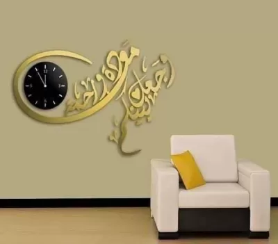 Lazer Kesim Saat, Arapça Hat Sanatı Evlilik Sözü وجعل بينكم مودة ورحمة DXF Dosyası DXF çizimi