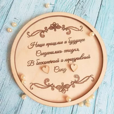 Lazer Kesim Oyma Düğün Yüzüğü Tutucu Ücretsiz Vektör CDR çizimi