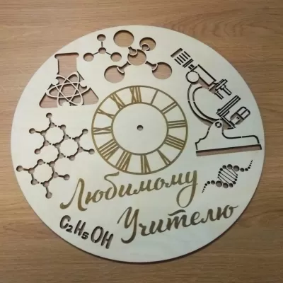 Lazer Kesim Kimya Duvar Saati Ücretsiz Vektör CDR çizimi