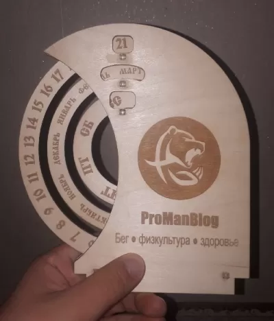 Lazer Kesim Ahşap Yuvarlak Sürekli Takvim Ücretsiz Vektör CDR çizimi