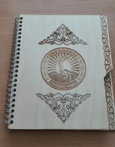 Lazer Kesim Basit Kitap Kapağı Ücretsiz Vektör CDR çizimi