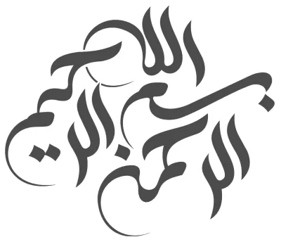 Bismillahirrahmanirrahim Arapça Kaligrafi Sanatı Ücretsiz Vektör CDR çizimi