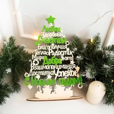 Lazer Kesim Kişiye Özel Noel Ağacı Süsleri Ücretsiz Vektör CDR çizimi