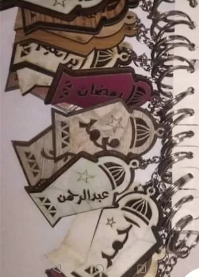 Lazer Kesim Ramazan Feneri Anahtarlık Ücretsiz Vektör CDR çizimi