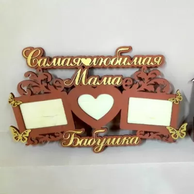 Lazer Kesim Dekoratif Fotoğraf Çerçevesi DXF Dosyası DXF çizimi