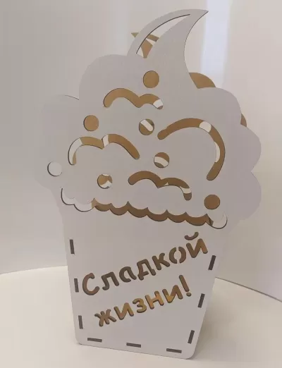 Lazer Kesim Cupcake Şeklinde Kutu Sepet Ücretsiz Vektör CDR çizimi