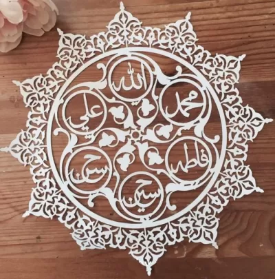 Lazer Kesim Müslüman İslami Sanat Dekor DXF Dosyası DXF çizimi