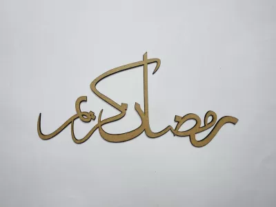 Lazer Kesim Ramazan Kerim Hat Sanatı Ücretsiz Vektör CDR çizimi