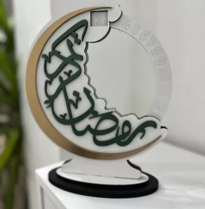 Lazer Kesim Ramazan Takvimi Ramazan Masa Dekoru AI çizimi