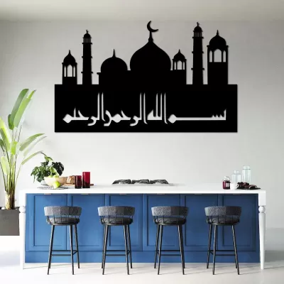 Lazer Kesim Camii Bismillah İslami Modern Duvar Sanatı CDR çizimi