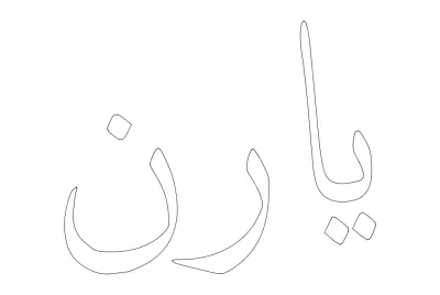 1 dxf Dosyası Yaz DXF çizimi