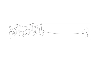 Bismillahirrahmanirrahim DXF Dosyası DXF çizimi