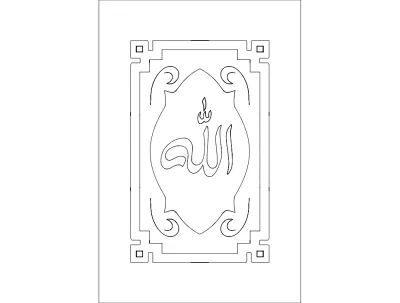 İslami DXF Dosyası Tasarımı DXF çizimi