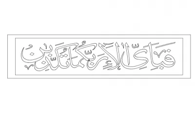 Fabiayyi dxf Dosyası DXF çizimi