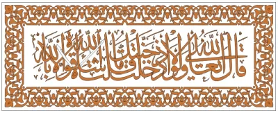 Arapça Kaligrafi dxf Dosyası DXF çizimi