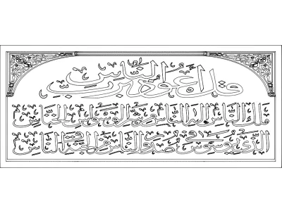 İnsanların fotoğrafı DXF dosyası DXF çizimi