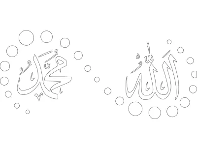 Allah Muhammed dxf Dosyası DXF çizimi