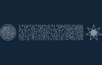 La ilahe illallah.dxf DXF çizimi