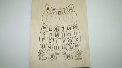 Rus Sova dxf Dosyası DXF çizimi